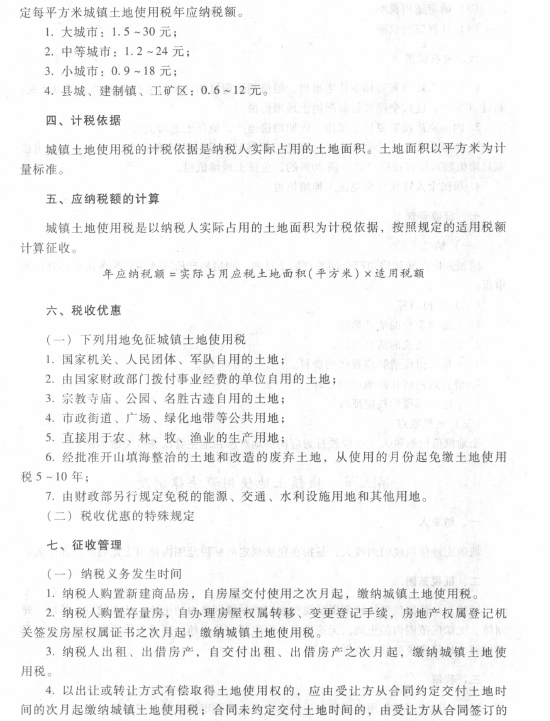 2017(hu)Ӌ(j)Q(jng)(j)A(ch)ԇVµ幝(ji)