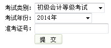 2014Ӌ(j)Qԇɿԃrg