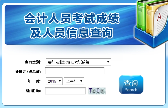 2015ϰӋĘIYԇɿԃ