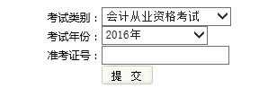 2016°ϕӋĘIYԇɿԃ