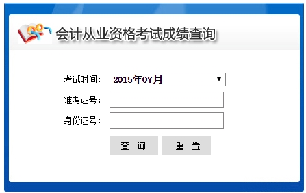20157ຣӋĘIYԇɿԃ