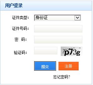 2016Ĵ_ݕӋĘI(y)YԇʿCӡ