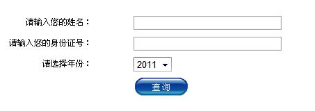 2011ȫӋλԇɿԃ
