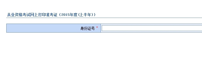 2015ϰӋĘIYԇʿCӡ