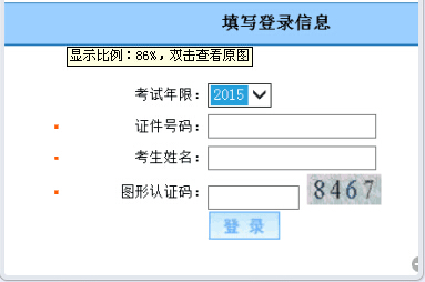 2015CмӋԇɿԃ_ͨ