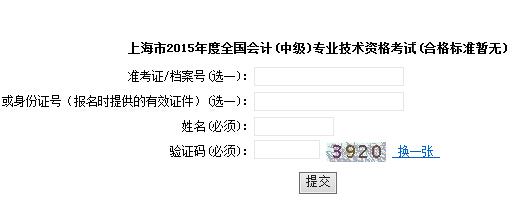 2015ϺмӋ(j)ԇɿԃ?ni)_ͨ