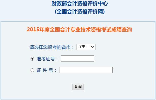 2015|м(j)(hu)Ӌ(j)ԇɿ(j)ԃ?ni)_(ki)ͨ