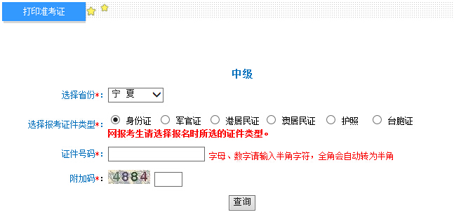 2015ꌎмӋԇʿCӡ