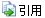 ؏/