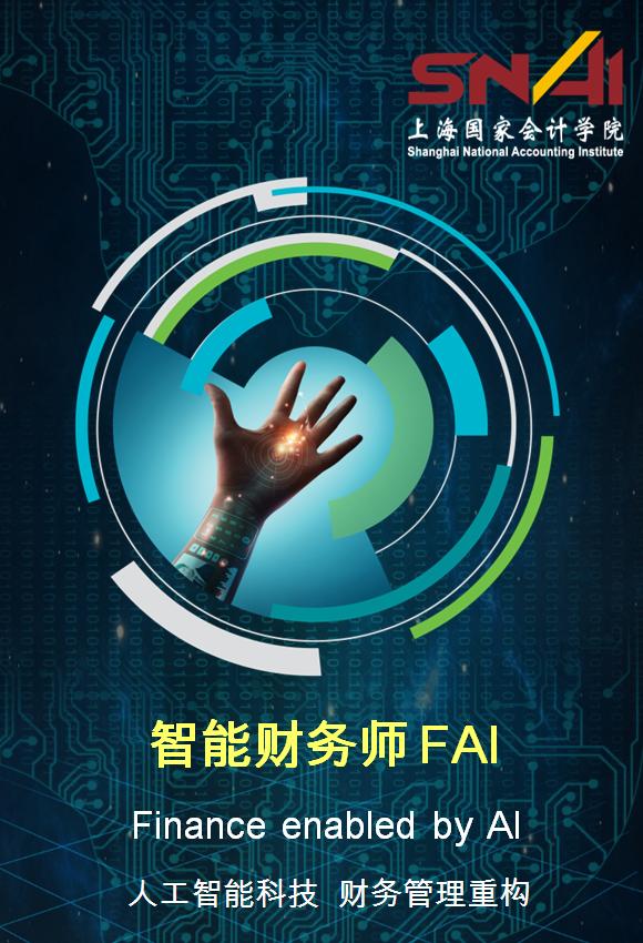 ؔՎFAI