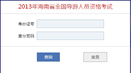 ʡ2013ꌧYԇɿԃ
