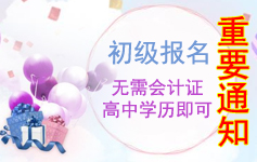 2017Ӌ(j)Qԇ(bo)֪ͨ