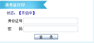 ʡ2013ꌧ(do)Yԇ(zhn)Cӡ